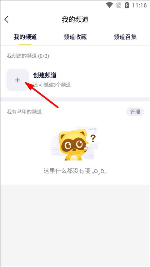 YY