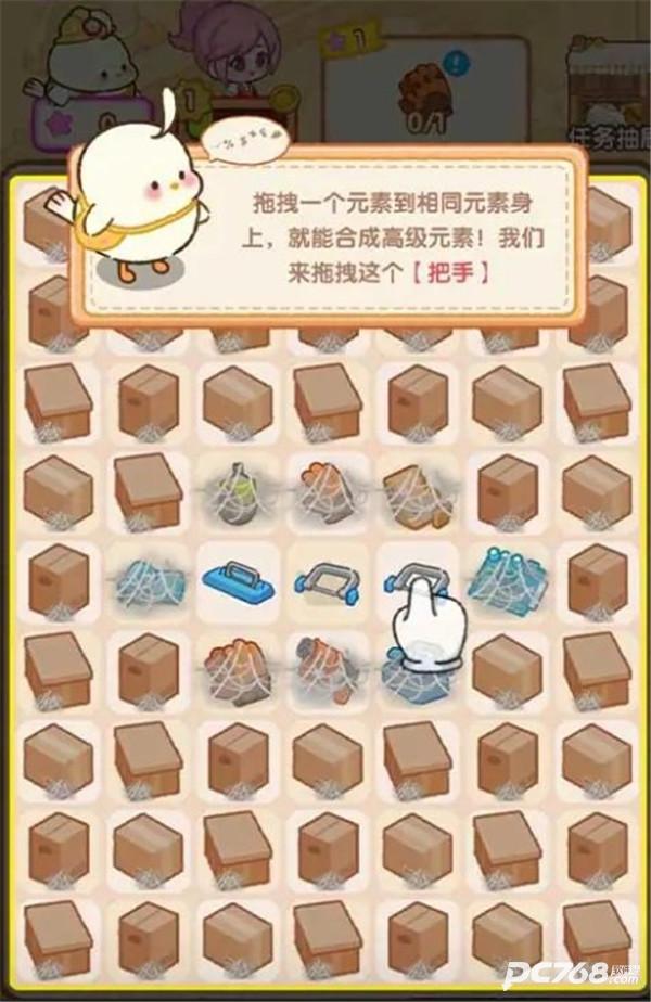 肥啾健身馆