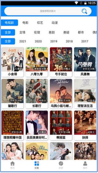 至尊影盒v9.0版截图2