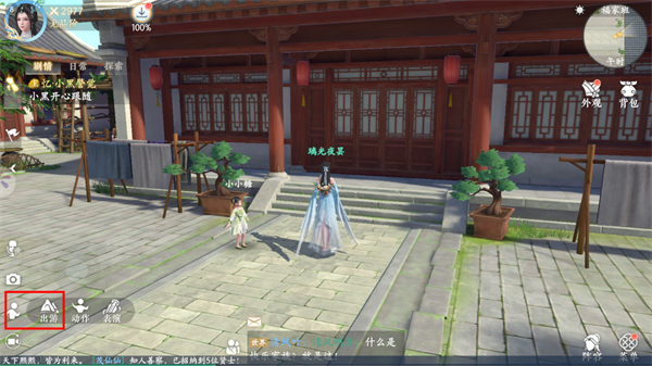 浮生忆玲珑图片19