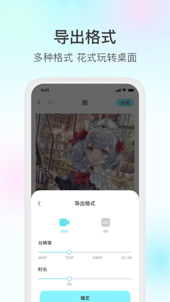 魔兔APP亮点