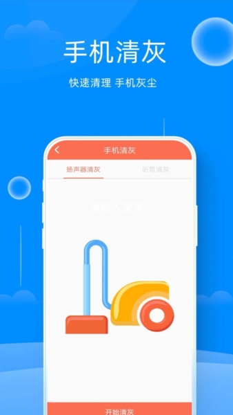 万能管家锁匙app v2.19