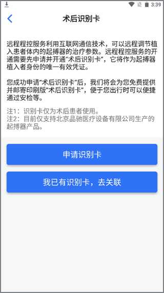 品驰生活5