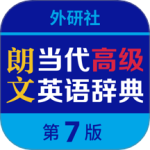 朗文当代高级英语词典 v5.0.0