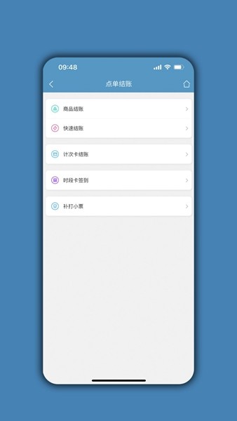 会员通达图片2