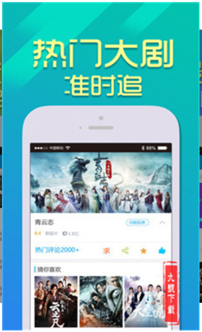 初心影院截图2