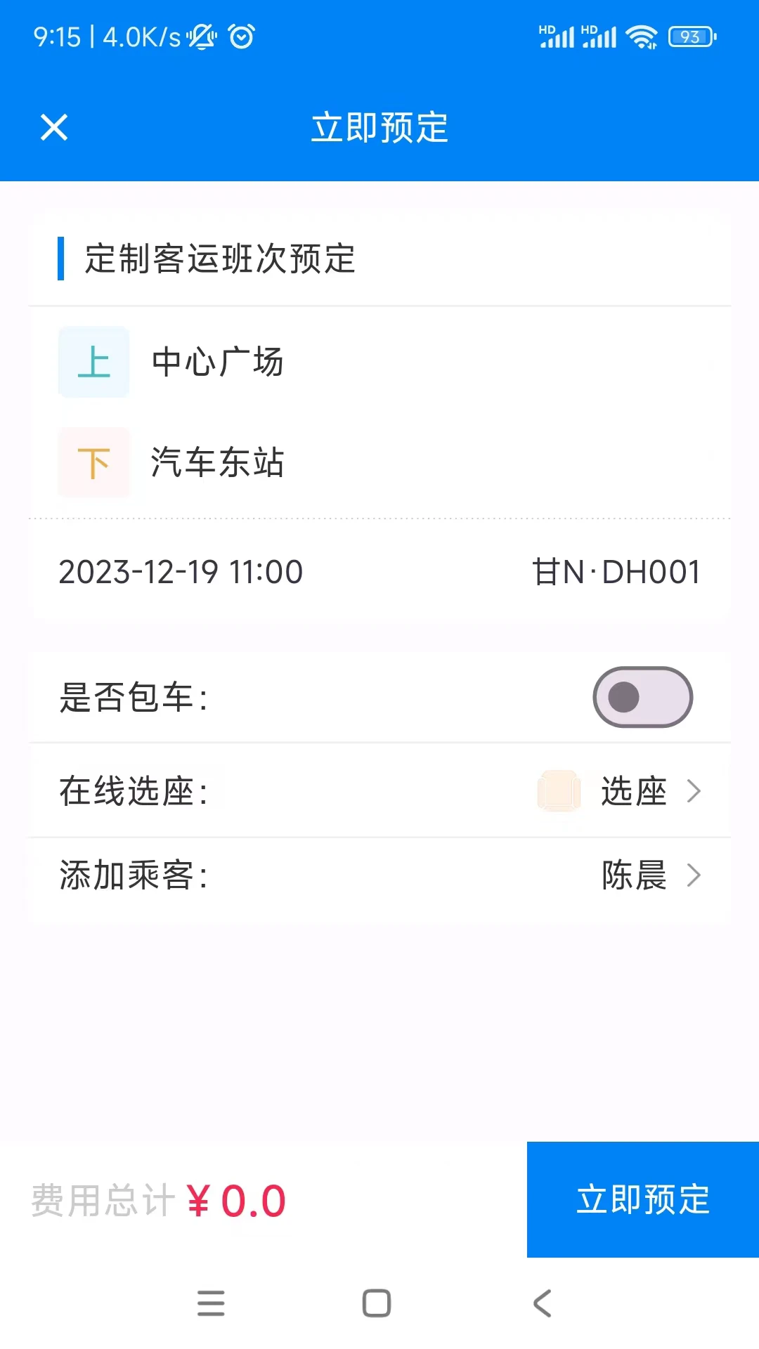 °׿v2.3.31
