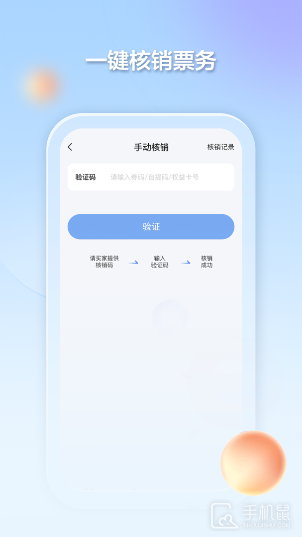 千络文旅 v2.2.0