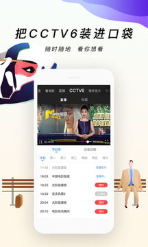1905電影網大全app