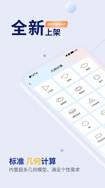 ľʽ,v1.2.2