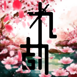 九劫下载 v0.2.7
