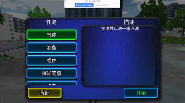 绳蛙忍者英雄维加斯(Rope Frog Ninja Hero)