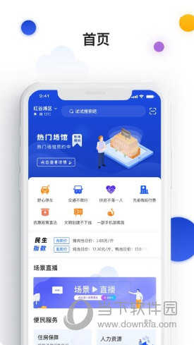 i南昌
