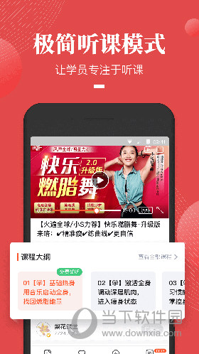 荔枝微课