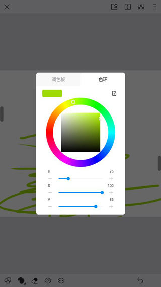 熊猫绘画App教程图片3
