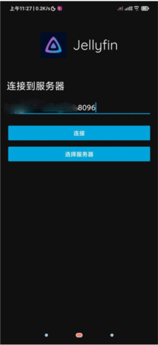 jellyfin安卓客户端6