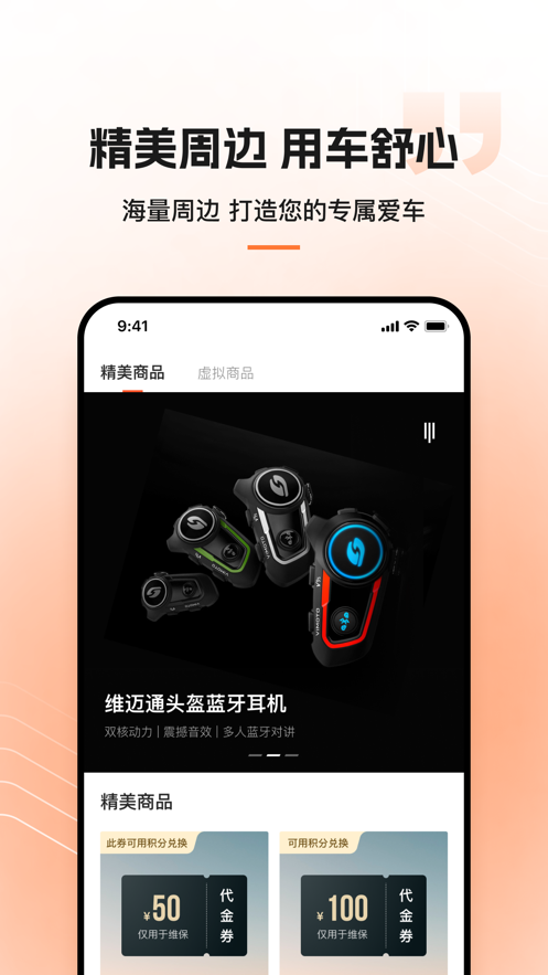Ǯappװv5.5.0 ׿