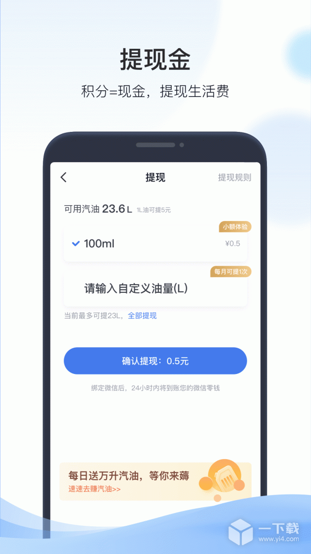 凯励程 v7.6.1最新版下载