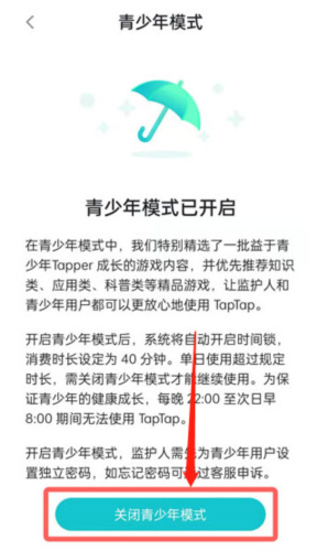 TapTap15