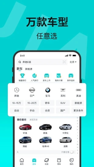 有驾app 1