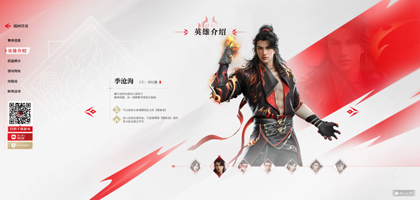 云永劫无间手游官方正版