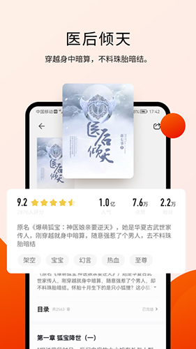 阅瓣免费小说安卓版 v2.5.1.5