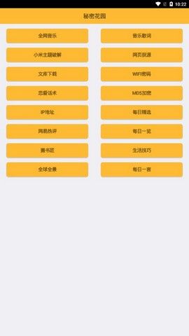 HL影视截图1