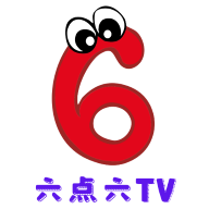 六点六TV电视盒子v7.3 安卓版