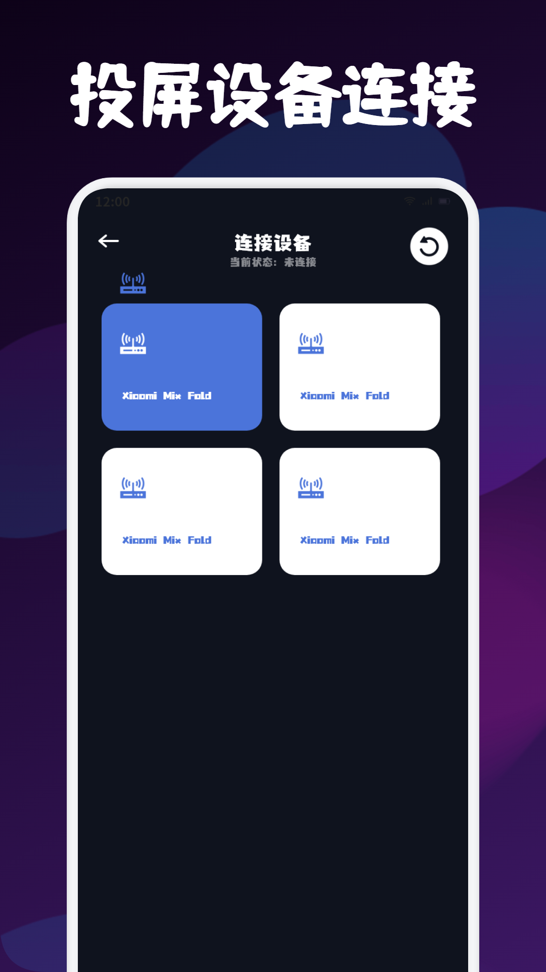 青柠TV投屏 v1.1安卓版下载
