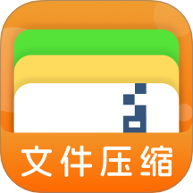 压缩ZipMax官网版