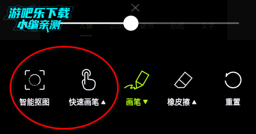 醒图2025最新版