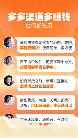 赚钱十分高效