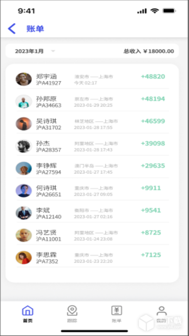 鸿运宝经纪人 v2.3.6最新版下载