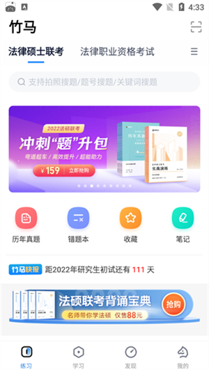 使用教程截图2