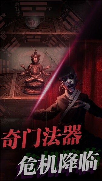 生存机器逃生手机版下载 v1.0.2