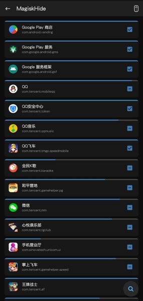 magisk manager模块下载
