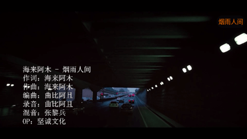 犀牛电视直播TV版