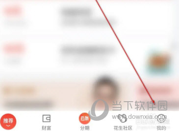京东金融APP下载