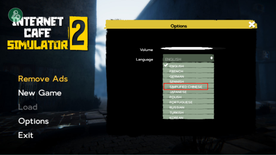 网吧老板模拟器2