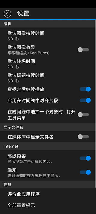 威力导演视频制作