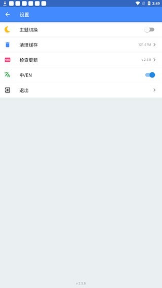 omg游戏盒