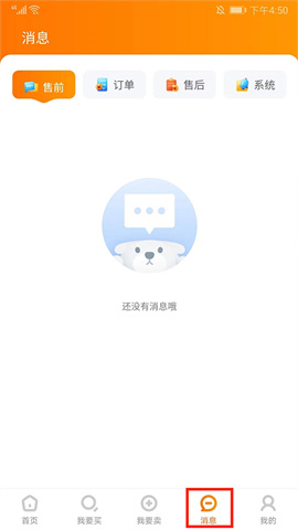 7881游戏交易平台 第7张图