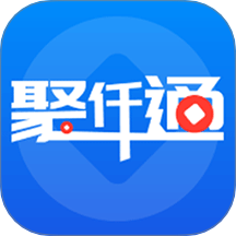 聚仟通官方版 V1.0.6下载