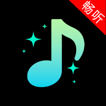 畅听音乐播放器下载 v1.0.0.1