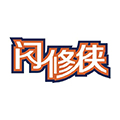 闪修侠app v4.3.8
