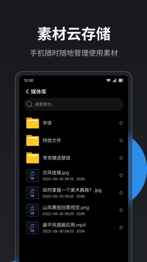 LED精灵 v5.2.4