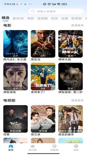 双鱼视频免费追剧