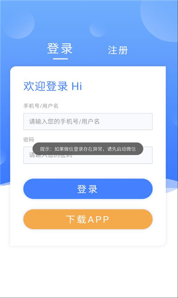 17趣吧最新版 v1.1.0