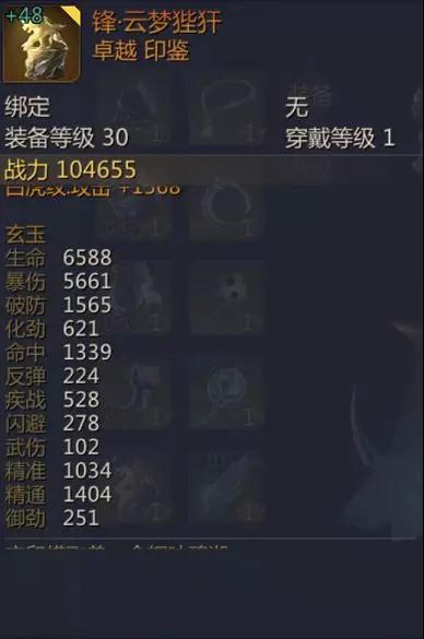剑侠世界3国际版游戏截图18
