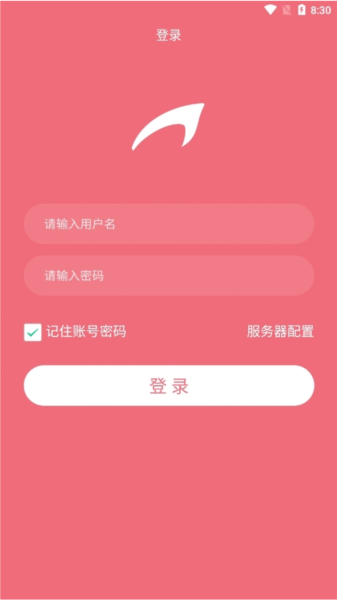 奥汀CRM-Max